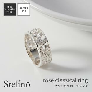 指輪 レディース シルバー925 silver925 薔薇 バラ ローズ 花 繊細な掘り 透かし柄 幅太めがかわいい 上品 普段使い 20代 30代 40代の画像