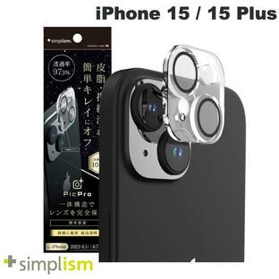 Simplism シンプリズム iPhone 15 / 15 Plus ナノコート ウルトラクリア カメラレンズ保護ガラス TW-IP23M2-LCA-PSL2AC ネコポス可の画像