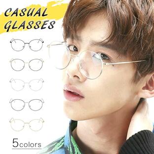 伊達メガネ 伊達眼鏡 サングラス メンズ レディース ユニセックス 丸メガネ 軽量 度なし おしゃれ 韓国 花粉症の画像