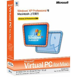 【旧商品/サポート終了】Microsoft Virtual PC for Mac Version 6.1 with Windows XP Professionalの画像