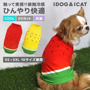 犬 服 iDog COOL Chill スイカタンク 接触冷感 アイドッグ メール便OKの画像