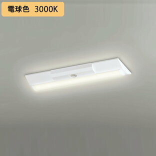 【XR506004R3E】ベースライト LEDユニット 非常用 通路誘導灯 直付 20形 逆富士(幅230)1600lm 電球色 リモコン別売 調光器不可 ODELICの画像