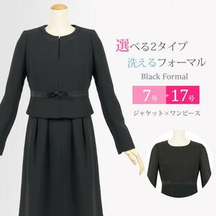 ブラックフォーマル レディース 喪服 40代 30代 20代 30代 女性 礼服 ワンピース 選べるブラックフォーマル もふく 葬儀 法事 卒業式 スーツ 黒 t100の画像