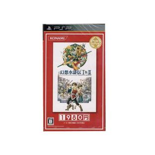 新品 PSP 幻想水滸伝I&II (幻想水滸伝1&2)ベストセレクション版/新品未開封品ですがパッケージに少しシュリンク破れ傷み汚れ等がございますの画像