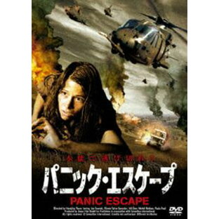 パニック・エスケープ [DVD]の画像