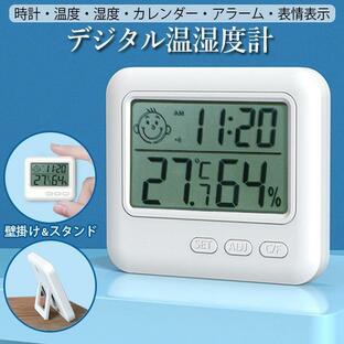 デジタル温度計 湿度計 温湿度計 デジタル おしゃれ 高精度 温湿度計付き 時計 正確 室外 室内 壁掛け 卓上 アラーム ((Sの画像