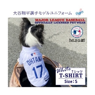 ファンタジーワールド MLB公式 大谷翔平 犬用ユニフォームTシャツ ホワイト XL .. SHO-4014W-XLの画像