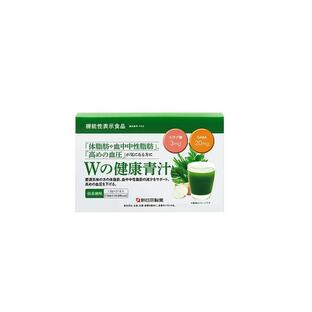 新日本製薬 Wの健康青汁 1.8gx31本(1ヵ月分)の画像