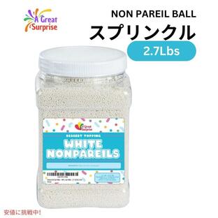 製菓用トッピング材料 ノンパレル・スプリンクル ホワイト Nonpareil Sprinkles White 2.7lbs 約1,2kg 製菓材料 カリカリ食感の画像