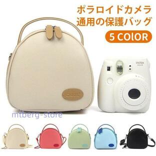 カメラケースセット instax mini9/８ポラロイドカメラ 通用バッグ ショルダーバッグ ケース ショルダーカメラ 保護ケース ハンドバッグ おしゃれ 防塵ストラップの画像