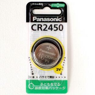 コイン形リチウム電池 CR2450 CR-2450の画像