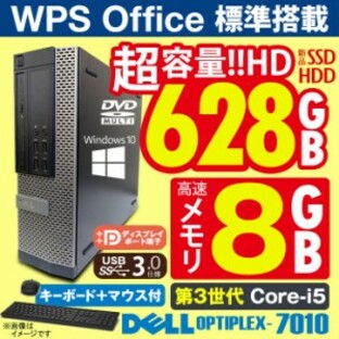 デスクトップパソコン DELL OptiPlex SFF 最新 Windows11 第三世代 Corei5 メモリ8GB 高速SSD512GB USB3.0 マウス キーボード セット DVDの画像
