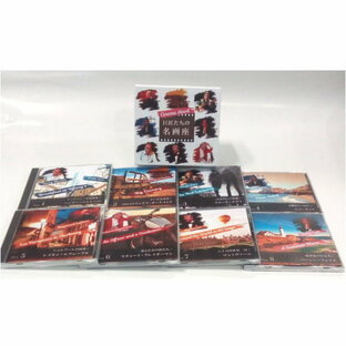 シネマムード〜巨匠たちの名画座CD-BOXの画像