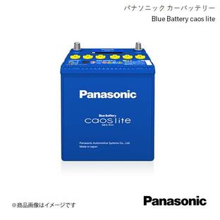 Panasonic/パナソニック caos lite 自動車バッテリー ヴェルファイア DBA-ANH25W 2008/8〜2011/11 N-100D26L/L3の画像
