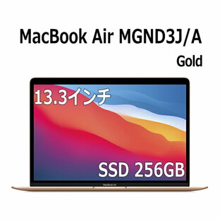 Apple MacBook Air MGND3J/Aの画像
