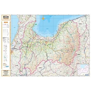 スクリーンマップ 分県地図 富山県 (ポスター地図 | マップル)の画像