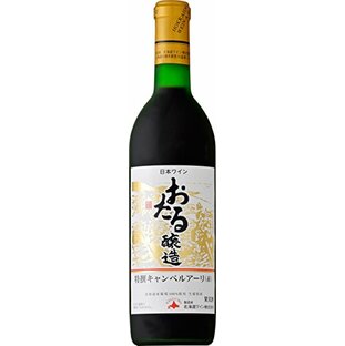 北海道ワイン おたる特撰キャンベルアーリ [赤ワイン ミディアムライト 日本 720ml ]の画像