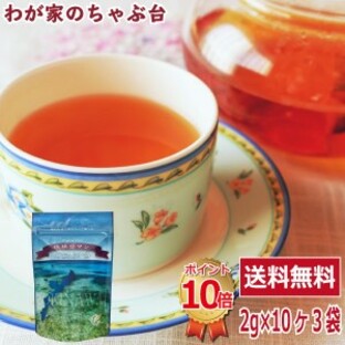 送料無料 沖縄紅茶 琉球ロマン3袋セット   紅茶 ティーバッグ ティーパック ティー こうちゃ アイスティー ミルクティー チャイ アの画像