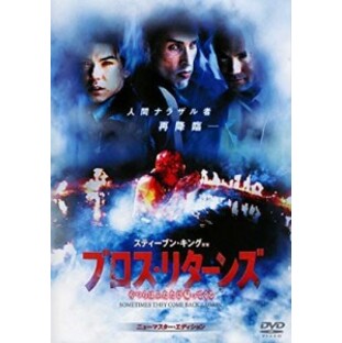 【DVD】ブロス リターンズ やつらはふたたび帰ってくる ※日本語吹替なしの画像