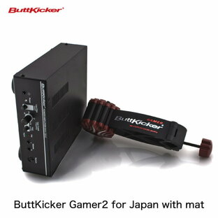 ButtKicker Gamer2 for Japan with mat PS4 / Xbox / Switch対応 パワーアンプ 振動ユニット セット # BK-GR2-JPm バットキッカー (アンプ) ゲームの画像