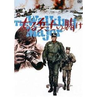 【在庫有】 ある兵士の賭け 映画の商品一覧 - Yahoo!検索 その他