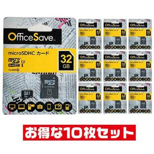 「10枚セット」 microSDカード 32GB 三菱OfficeSaveブランド Class10 UHS-1 OSMSD32G SDアダプタ付 microSDHC マイクロSD microSDの画像