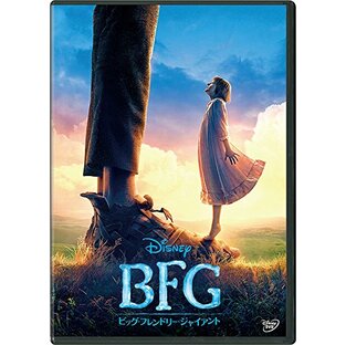 BFG:ビッグ・フレンドリー・ジャイアント DVDの画像
