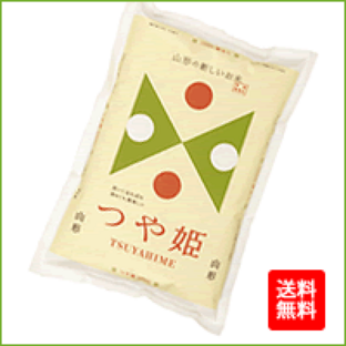 新米 【令和6年産】【送料無料】山形県庄内産 つや姫 白米 2kg 特別栽培米 【北海道・四国・中国・九州地方：追加送料400円。沖縄：追加送料2000円】※10月7日以降出荷の画像