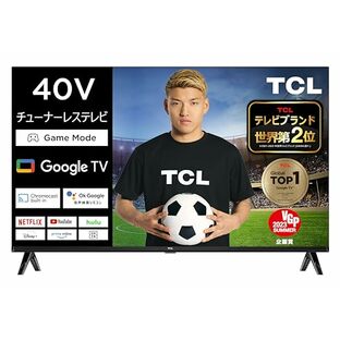 【Amazon.co.jp 限定】TCL 40S54J 40インチ チューナーレステレビ ネット動画対応 (Google TV) ベゼルレスデザイン ゲームモード搭載 Dolby Audio対応 VESA規格の画像