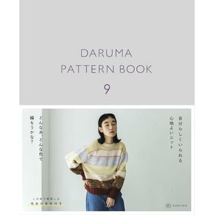 DARUMA PATTERN BOOK 9 (ダルマ パターン ブック 9)の画像