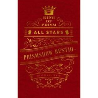 KING OF PRISM ALL STARS -プリズムショー☆ベストテン- プリズムの誓いBOX [Blu-ray]の画像