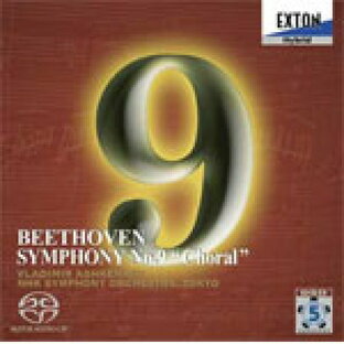 オクタヴィア・レコード ウラディーミル・アシュケナージ ベートーヴェン 交響曲 第9番 合唱付の画像