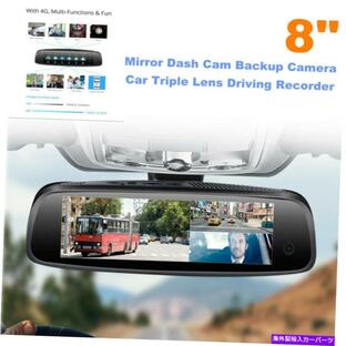 rear view mirror ポートリールエンゲットオブジェクト8 HDスポーツリア・フダラ - オリジナルのタイトルを表示する カートリプルレンズ用 8 インチミの画像