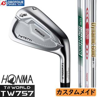 HONMA T//WORLD TW757 Vx FORGED IRON CUSTOM / 本間ゴルフ ツアーワールド TW757 キャビティ フォージドアイアン 6本組(＃5〜P) カスタム スチールシャフト3種の画像