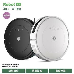 4/19 新発売 Roomba Combo Essential robot アイロボット 公式 ロボット掃除機 掃除ロボット 床拭き 水拭き 最新 家電 強力吸引 irobot roomba メーカー保証の画像