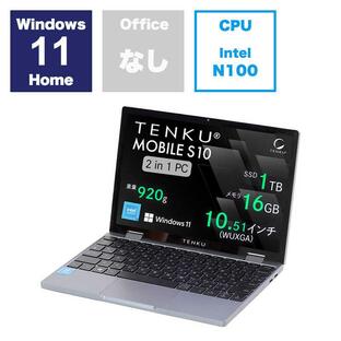 TENKU モバイルノートパソコン MOBILE S10 ［Windows11 Home /intel N100 /メモリ：16GB /SSD：1TB］ TENKU-MOBILE-S10の画像