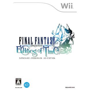 ファイナルファンタジー・クリスタルクロニクル エコーズ・オブ・タイム(特典なし) - Wiiの画像