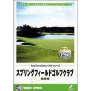 リアルシミュレーションゴルフシリーズ 国内コース 26 スプリングフィールドゴルフクラブ 岐阜県の画像