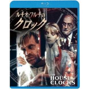 【送料無料】[Blu-ray]/洋画/ルチオ・フルチのクロック [廉価版]の画像