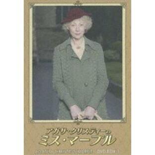 アガサ・クリスティーのミス・マープル DVD-BOX 1 [DVD]の画像