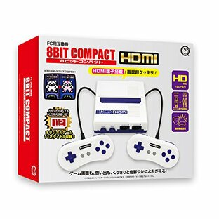 (FC用互換機) 8ビットコンパクトHDMI【8BITCOMPACT HDMI】 - ファミコン互換機 HDMI接続対応の画像