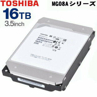 東芝 HDD 16TB 3.5インチ MG08ACA16TE MTTF250万時間 エンタープライズモデル 7200rpm 512Mキャッシュ SATA3 内蔵HDD 16000GB TOSHIBAの画像