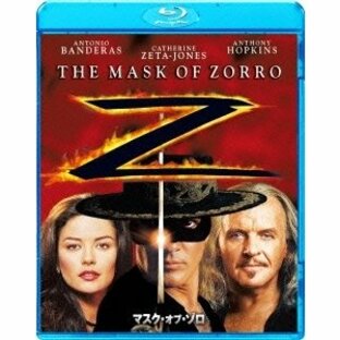 マスク・オブ・ゾロ Blu-rayの画像