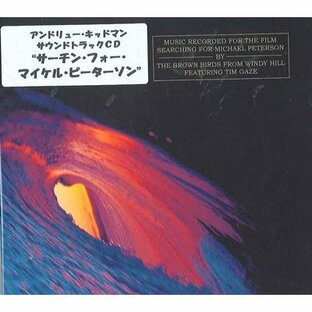 アンドリューキットマン「サーチンフォー・マイケルピータ−ソン サウンドトラック」/サーフミュージックCDの画像