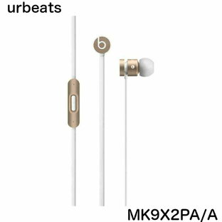 【P10倍】Beats by Dr Dre urBeats イヤフォン MK9X2PA/A ゴールド Gold イヤホン カナル型 密閉型 イヤーチップ ビーツ バイ ドクタードレ Bluetooth Apple ワイヤード ケーブル 有線 ミニプラグ マイク 通話 ハンズフリー 軽量設計 シンプル 人気の画像