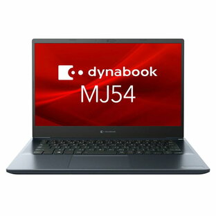 Dynabook ビジネスモバイル MJ54/HV A6M1HVF8D515 ノートPC（ 14型 FHD ノングレア/Core i5-1135G7 / 8GB / 256GB M.2 SSD/Webカメラ/Windows 10 Pro/Wi-Fi / Bluetooth5 / Officeなし/テンキーなし ）の画像