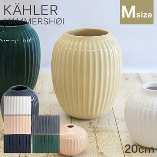 『売りつくし』 花瓶 陶器 おしゃれ 北欧 20cm Mサイズ デンマーク インテリア ケーラー Kahler ハンマースホイ ベース Hammershoiの画像