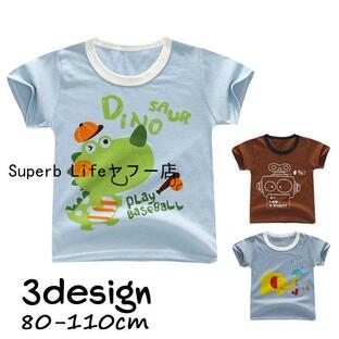 プラスナオ Tシャツ 半袖 子供服 キッズ ベビー 男の子 女の子 クルーネック プリント 恐竜 ロボット ゾウ トップス カットソーの画像