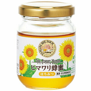 山田養蜂場 ヒマワリ蜂蜜 1kg TW1010103532の画像