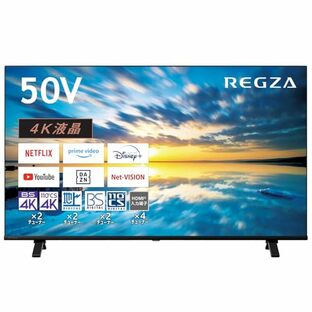 REGZA 50インチ Airplay ネット動画対応 4K E350Mシリーズ 液晶 50E350M スマートテレビ 2023年モデルの画像